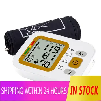 

NO Voice Digital Upper Arm Blood Pressure Monitor Heart Beat Rate Pulse Meter Tonometer Sphygmomanometers Pulsometer