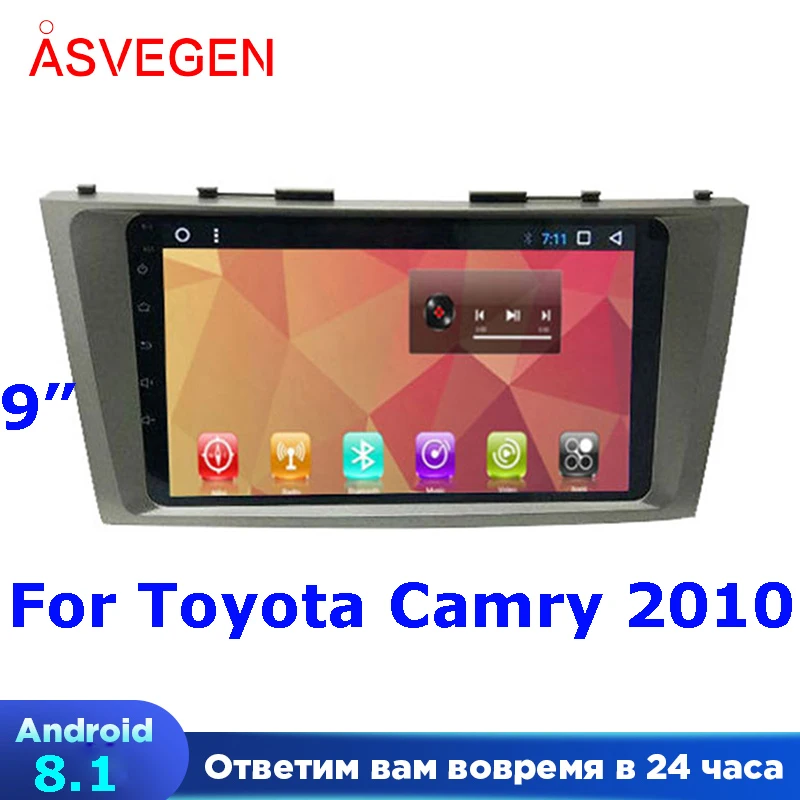 Android 8.1 Car Player For Toyota Camry 2010 With GPS Navigation Stereo Audio Multimedia Built In Wifi/ Blietooth | Автомобили и