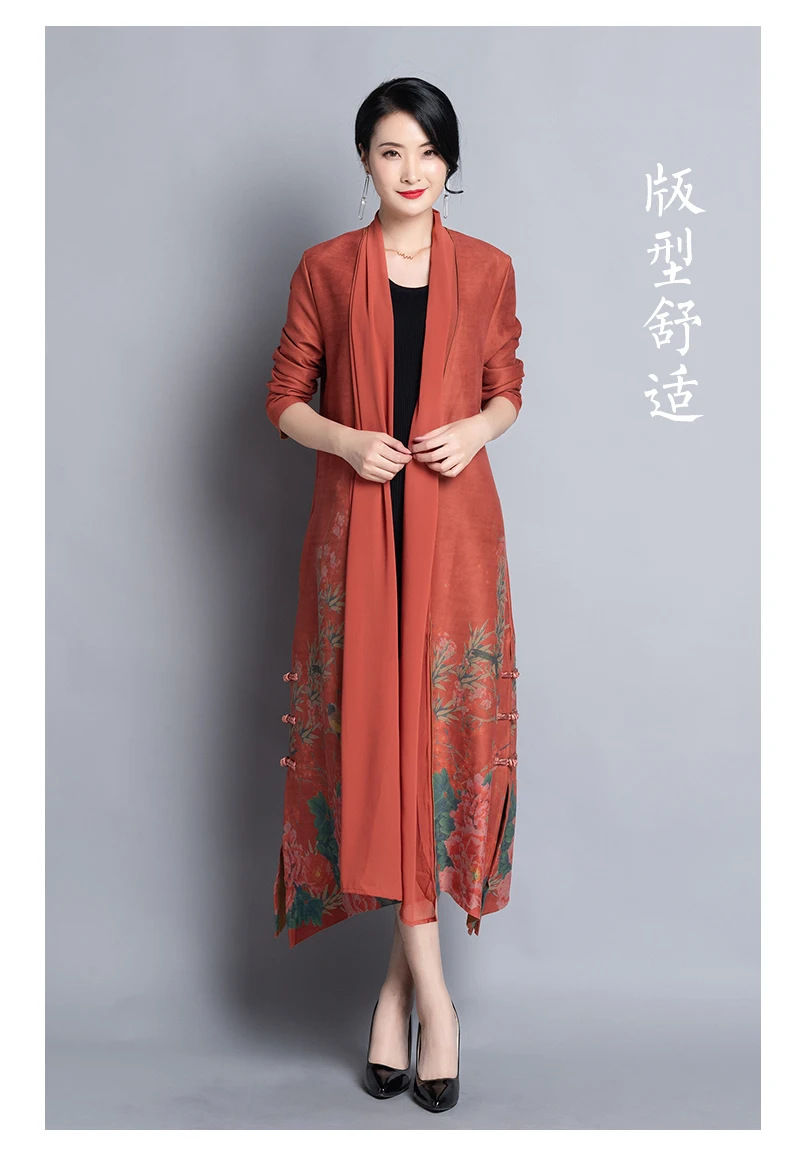 Photo Shoot Autumn And Winter New Style Ethnic-Style Suede Special Printed Coat Trench Coat Retro Coat U9246