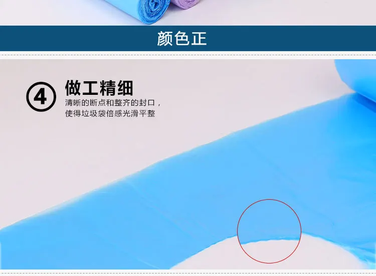 Okiss Disposable Thick Vest Style Garbage Bag Kitchen Household Point Break-Color Roll Packing Hand Plastic Bag