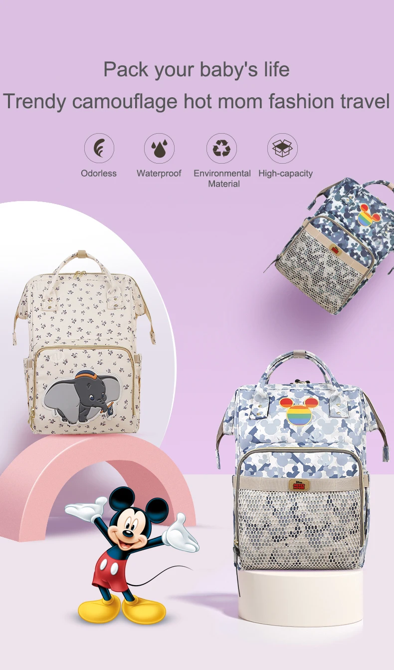 Disney Beige Cartoon Dumbo Usb Diaper 