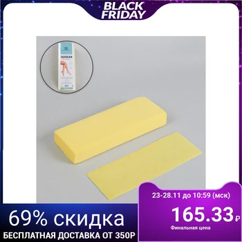 

Depilatory strips, 20 × 7 cm, 100 pcs, yellow