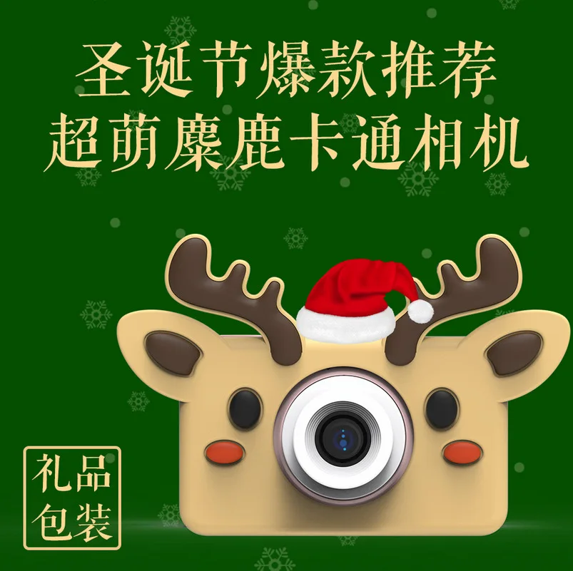 

New Style Fifth Generation Children Camera Digital Cartoon Mini Small Single-lens Reflex Camera Sports Photo Camera Christmas Gi