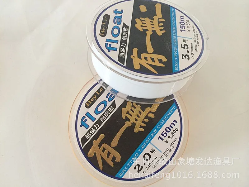 

You yi wu er Fishing Line Cast 150 M Semi-Floating Lure Rock Fishing Line Import Raw Silk