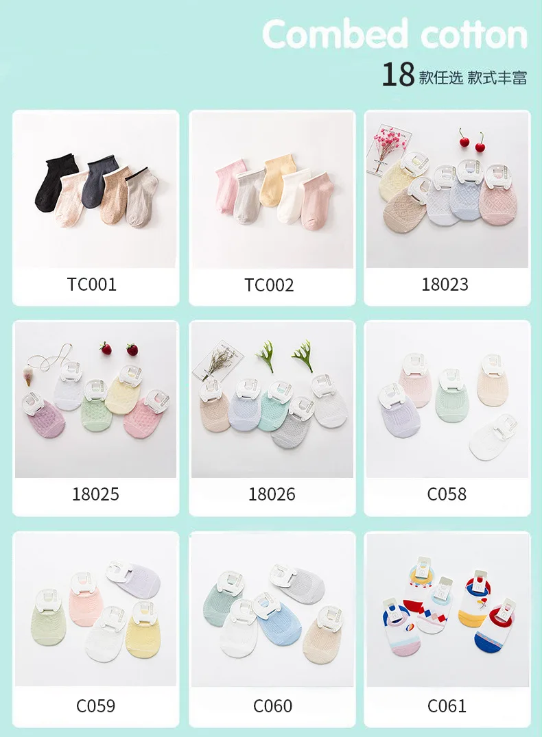 Spring And Summer Children's Socks New Style Solid Color BOY'S Girls No-show Socks Thin Combed Cotton Sweat Absorbing BABY'S Soc