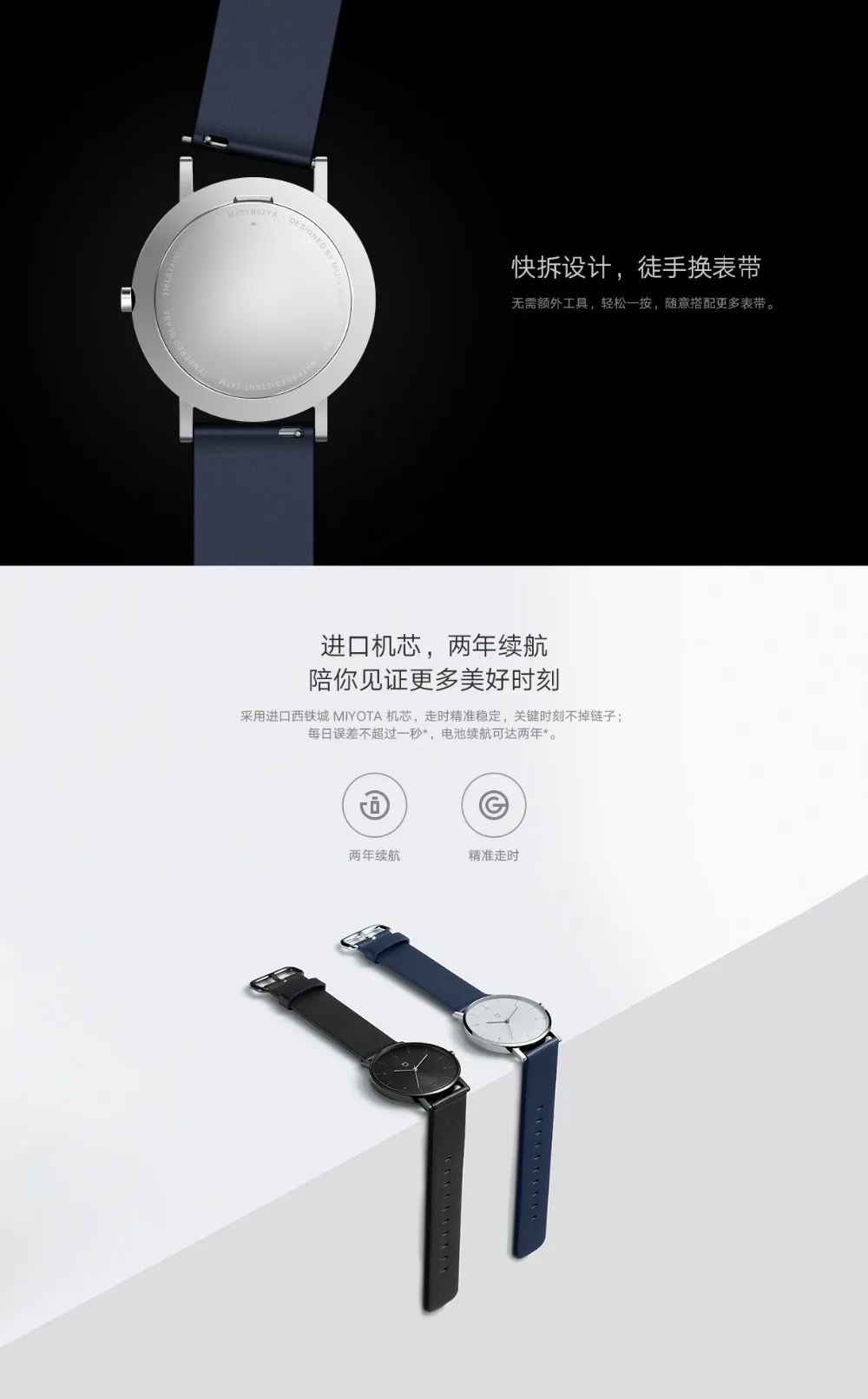 Original Xiaomi Mijia Waterproof Quartz Watch Smart Band Pedometer Automatic Calibration time Vibrate reminder Stainless Cover (5)