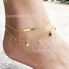 Европейские и американские аксессуары, милые универсальные простые металлические пятиконечные звезды, цепочка на ногу, двухслойный ножной браслет с блестками