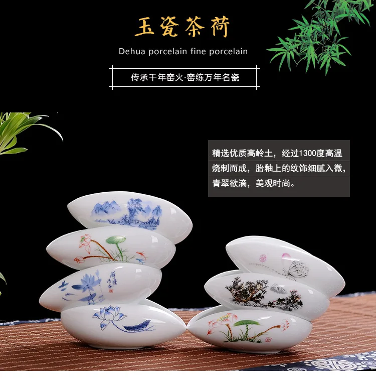 High White Blue Pattern Tea Holder Ceramic Teaspoon Tea Ceremony Kung Fu Tea Set Accessories