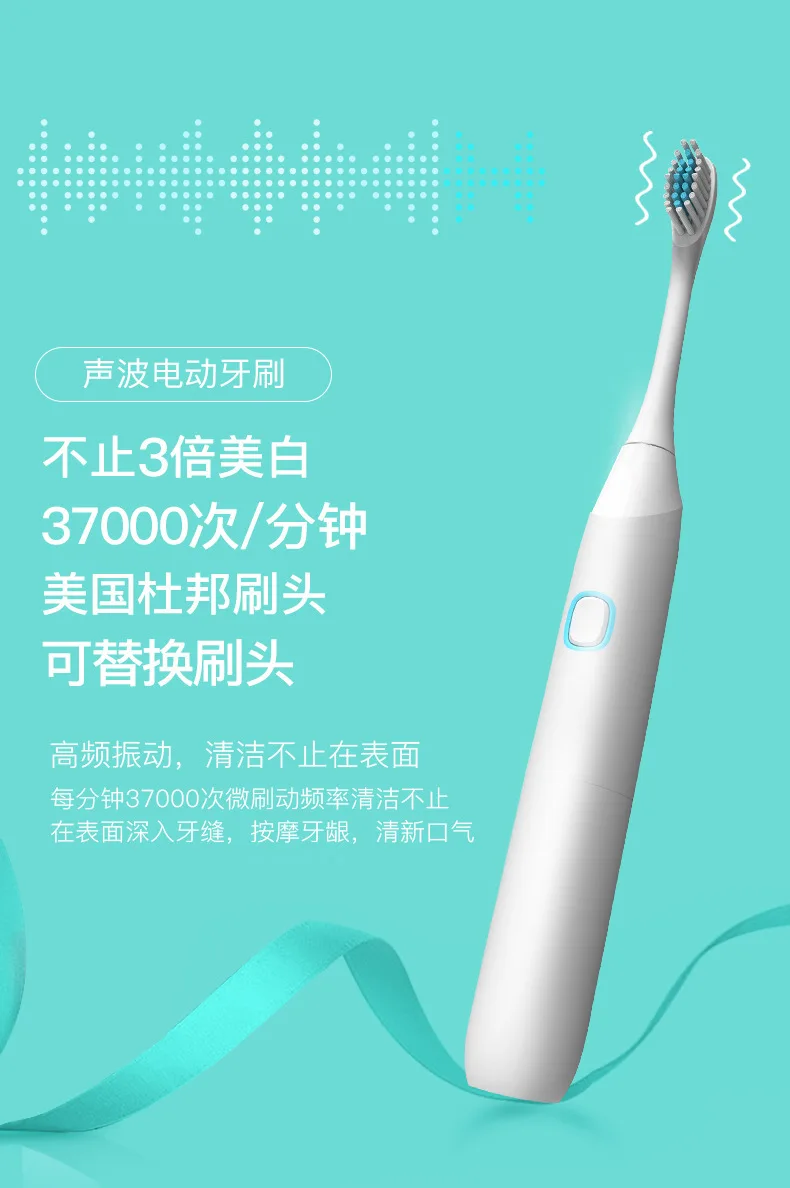 Waterproof Sonic Adult Electric Toothbrush Import Sharpened DuPont Bristle Vibration Whitening Toothbrush Long Time Life