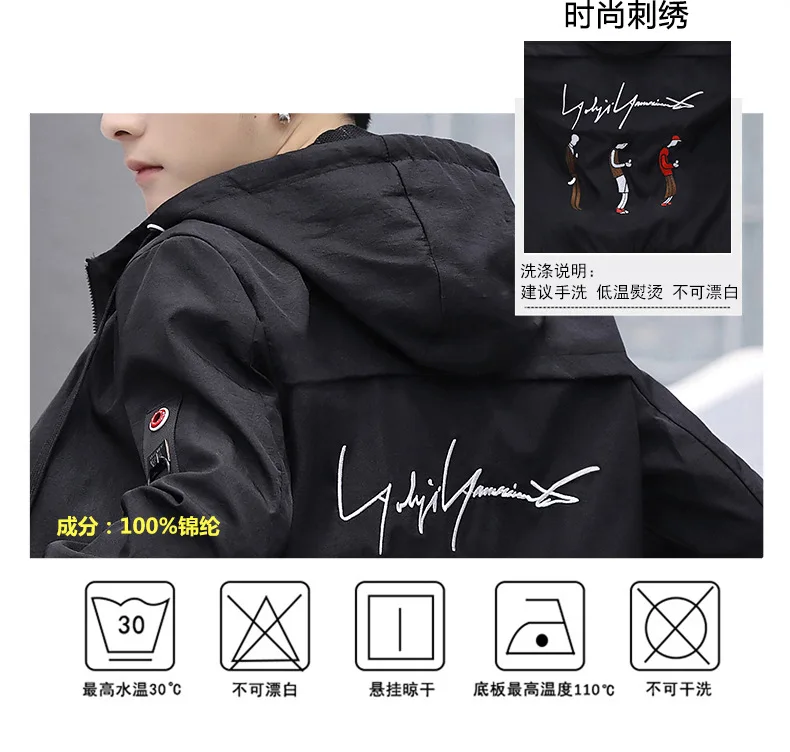 19 куртка для мальчиков на осень-зиму, и жeнскaя зимняя кyрткa на осень зиму основной пуш-ап-популярного бренда Youth с капюшоном оснастки куртка мужская верхняя одежда основные пуш-ап