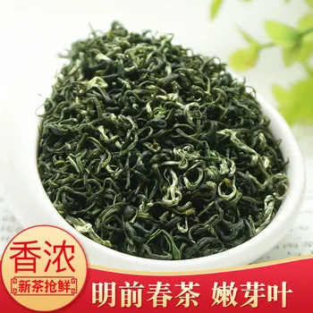 

2020 New Tea Pre-Mingxiang Green Tea Delicate Biluochun White Silk Reveals High Fragrance Strong Quality Tea Wholesale