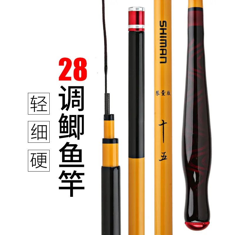 

28 tone carp pole 3.6m/3.9m/4.5m/4.8m/6.3m high carbon bamboo design and comfortable grip hard light touch Taiwan fishing rod