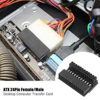 

90 Degree Desktop Motherboard ATX 24Pin Female to 24Pin Male Power Adapter Computer Components and Accessories