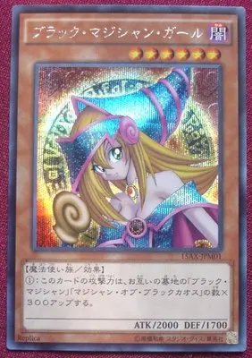 YU GI OH Japanese Edition оригинальная флеш-карта темная волшебница игровая коллекция карт детская игрушка в подарок