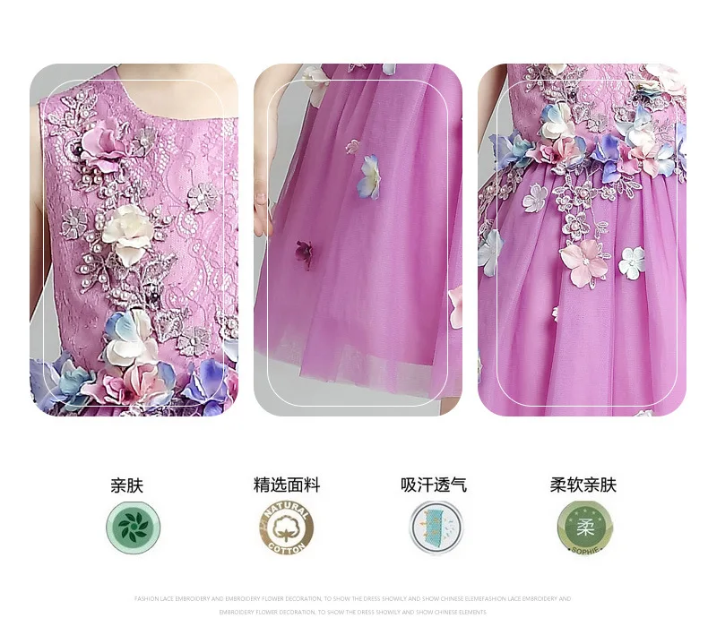 Flower Fairy Girls Dress Children Catwalks Formal Dress Flower Stickers Princess Skirt Purple Tutu New Style Summer