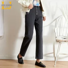 Женские свободные прямые джинсы LEIJIJEANS, неэластичные классические брюки с пятью пуговицами и карманами, крутые джинсы новой модели для девушек
