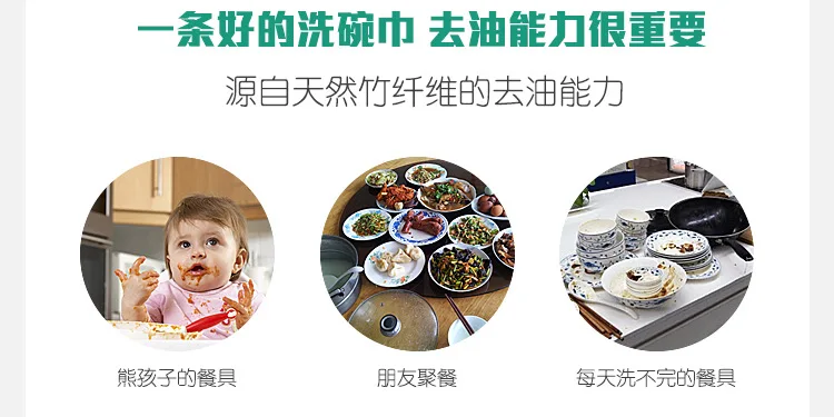 Help You Not Shed Double Layer Thick Kitchen Cleaning Supplies Bamboo Fiber Dish Towel Oil-free Cleaning cloth Dishcloth