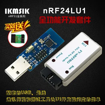 

For NRF24LU1 nRF24LU1P development board nRF24LU1+ development board development board module