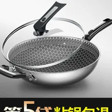 Вок антипригарная сковорода 304 нержавеющая сталь без дыма многофункциональная Бытовая кухонная кастрюля для индукционной плиты газовая для ВОК