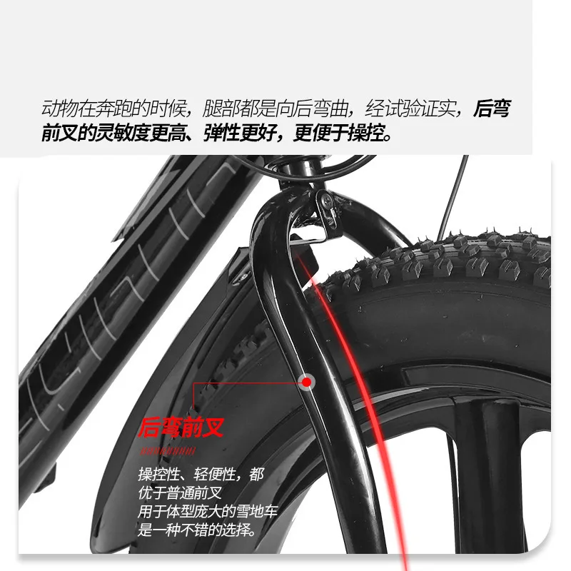 21/24/27 speed snowmobile ATV 26 inch double disc brake wide tire off-road variable speed road bike adult mountain bike 21/24/27 speed snowmobile ATV 26 inch double disc brake wide tire off-road variable speed road bike adult mountain bike