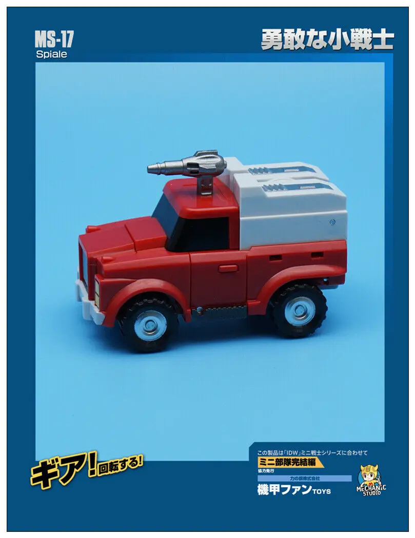 

MFT MS-17 Spiale Robot Action Figure mini G1 Swerve Transformeable toy in stock