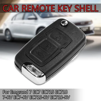 

3 Buttons Car Remote Key Shell For Geely Emgrand 7 EC7 EC715 EC718 Geely Emgrand 7-RV EC7-RV EC715-RV EC718-RV