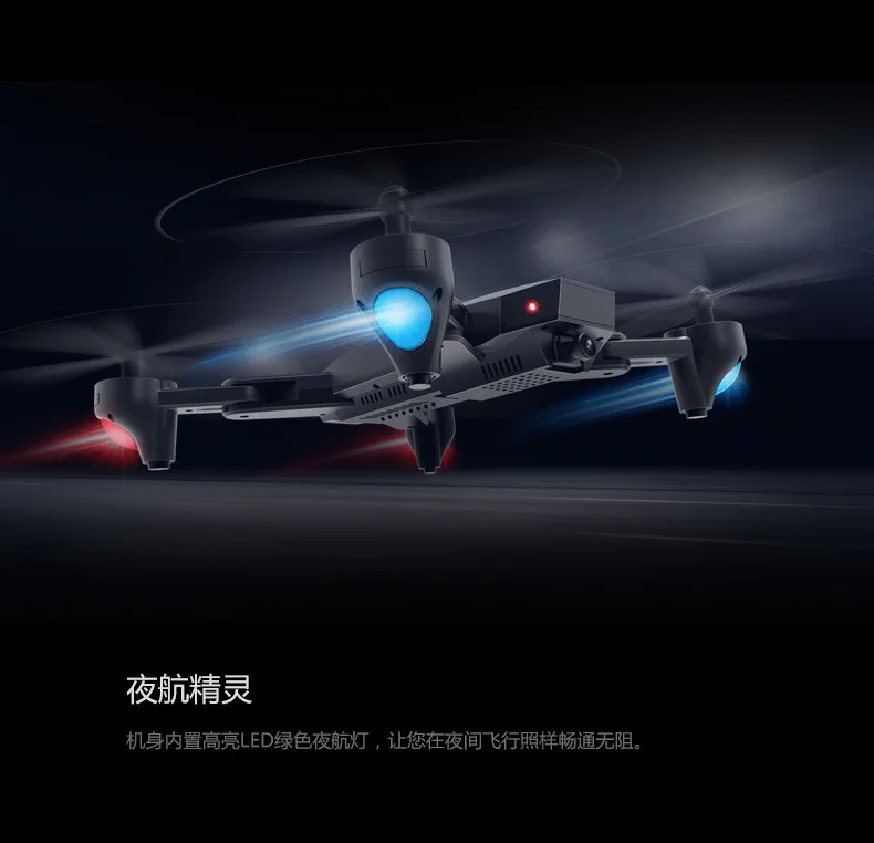 

Xs809 Remote Control Aircraft Folding Set High Aerial Photography Quadcopter WiFi Image Transmission Unmanned Aerial Vehicle Toy