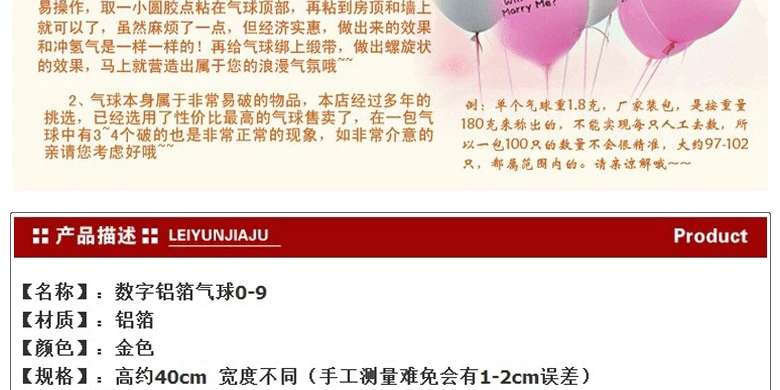16-дюймовый шпилька для Алюминий пленка с цифрами шар Свадебные украшения Брак украшения дома предложение на день рождения романтическое цвета: золотистый, серебристый