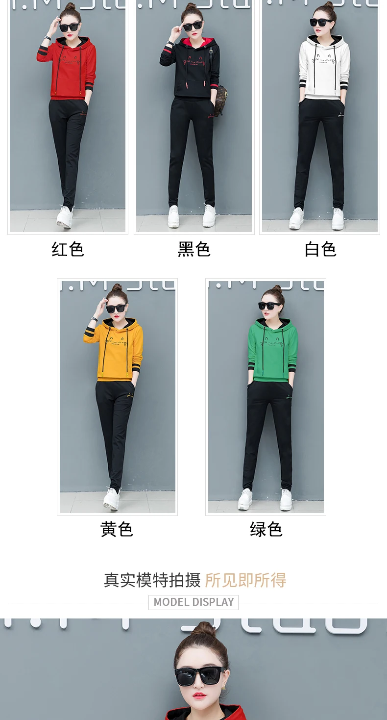 Новые спортивные костюмы для отдыха женский модный комплект из двух предметов худи укороченный костюм для отдыха женская осенняя одежда брюки в Корейском стиле осенняя одежда женская осенний костюм для женщин