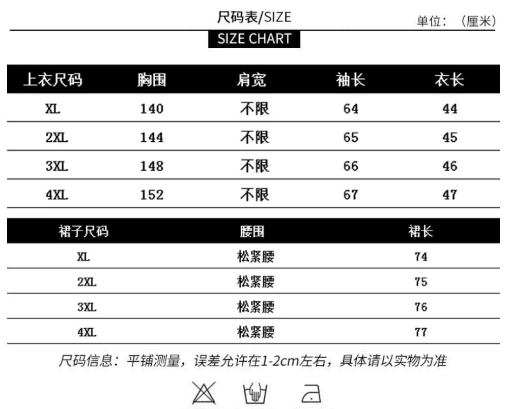 QQ截图20191215022507