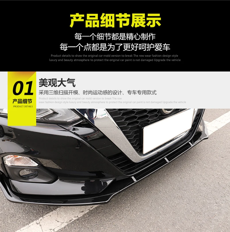 Для Nissan Altima защита выхлопного отверстия переднего бампера для TEANA Teana набор бампер задняя Лопата задний спойлер Спорт