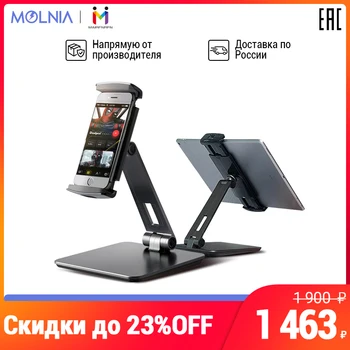 

Stand for tablet Zimai R1 foldable stand holder for phone/fast delivery in Russia