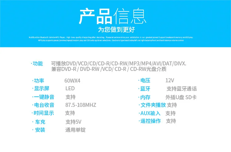 0以上line Bluetooth 通話車