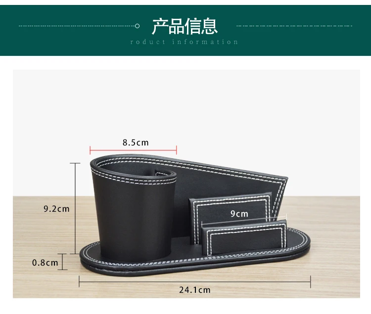 异形笔筒名片座_07
