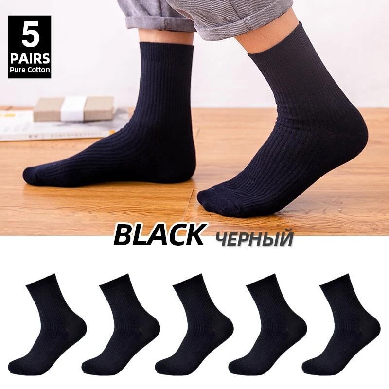 Black HSS бренд чистый хлопок мужские носки бизнес полосатый дезодорант для мужчин, путешествующих в зимние носки 5 пар / партия высокое качество - Цвет: Black