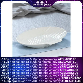 

Dish "Retro", cappuccino color, 430 ml