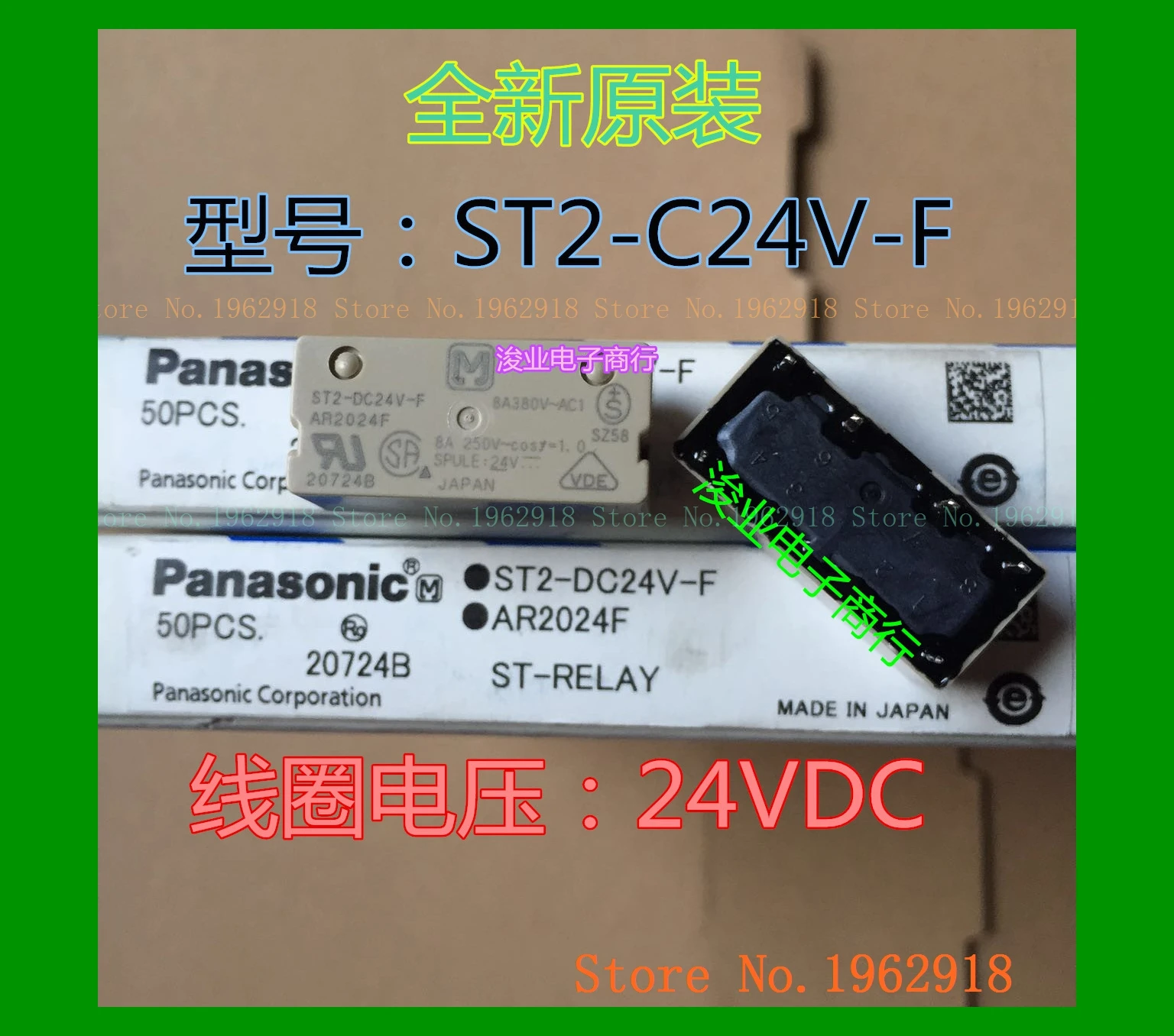 

ST2-DC24V-F AR2024F 8A 250V