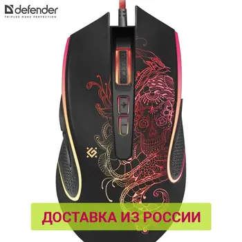 

Mouse Defender 52640 PC computer Mice computer accessories wireless