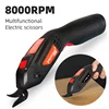 Multi-function Electric Scissors Hand-held Charging Tailor Scissors Cutting Machine Clothing Leather Electric Cutting Tool 2