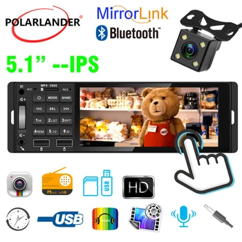 

5.1 Inch 1 Din MP5 Car Radio Bluetooth Hands-free Call 12V AUX USB Colorful Lights Support AI RM RMVB MP3 WMA
