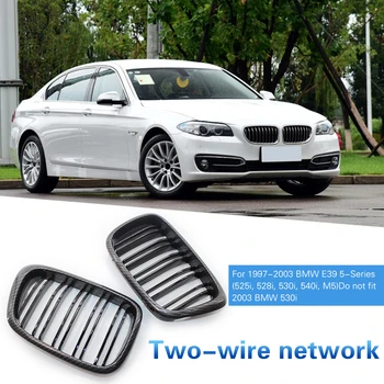 

2-Line Kidney Grille Grill Carbon Fiber Texture Frame Outdoor Parts Personal Car Accessories for BMW E39 5 Series M5