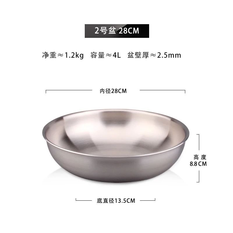 28CM 1200g 4L