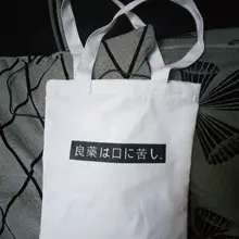 Напрямую от производителя, распродажа, новая стильная женская Холщовая Сумка на одно плечо, сумка для шоппинга в Корейском стиле