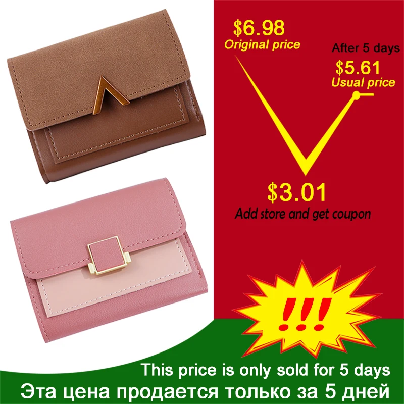 Женский короткий кошелек 2019 кожаный женский с держателем для карт и застежкой