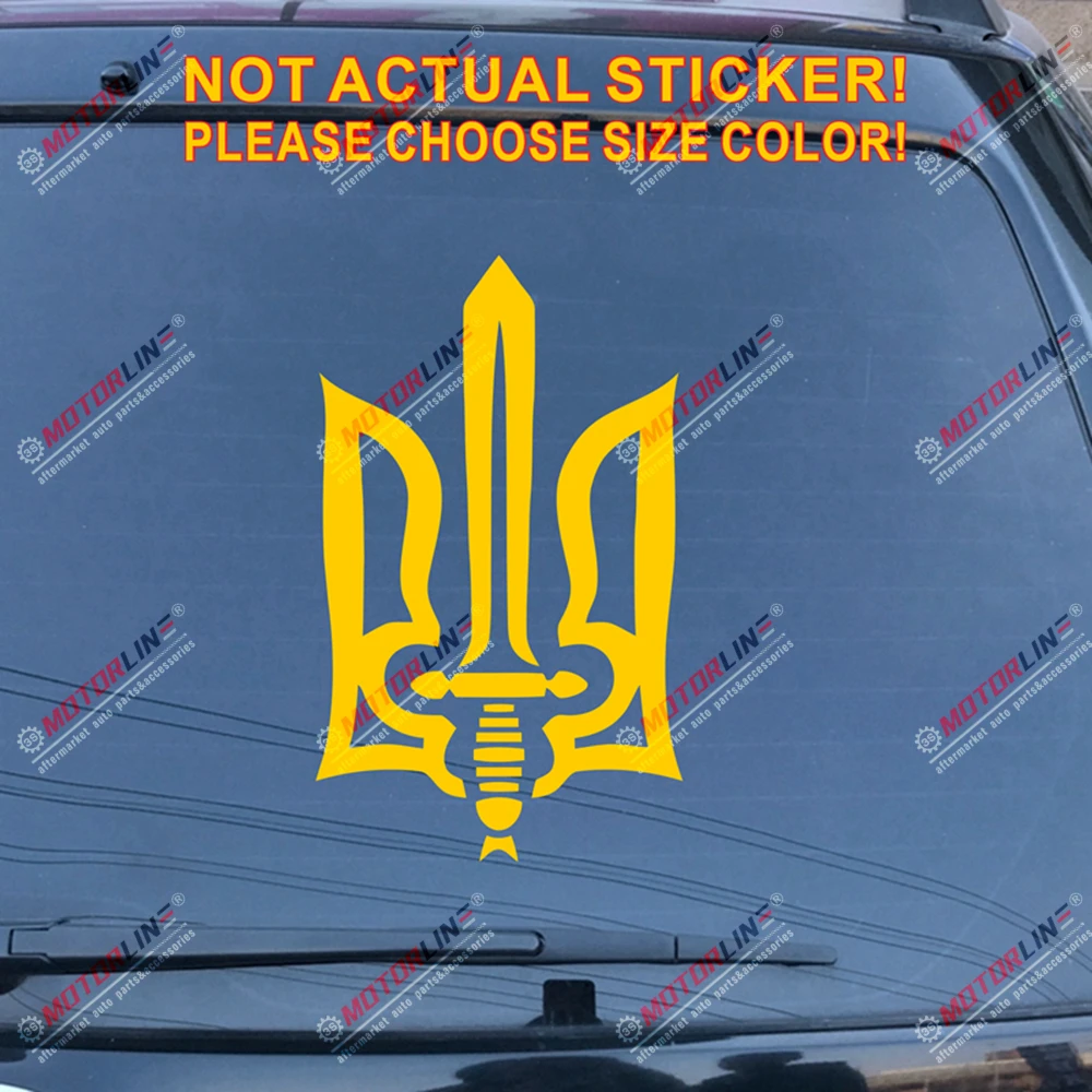 Украинская правая сторона Tryzub Наклейка Стикер украинский флаг автомобиля винил выбрать размер - Название цвета: Цвет: желтый