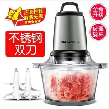 

Meat Grinder Household Meat Grinder Auxiliary Chopper Cooking Machine Beating Garlic Machine