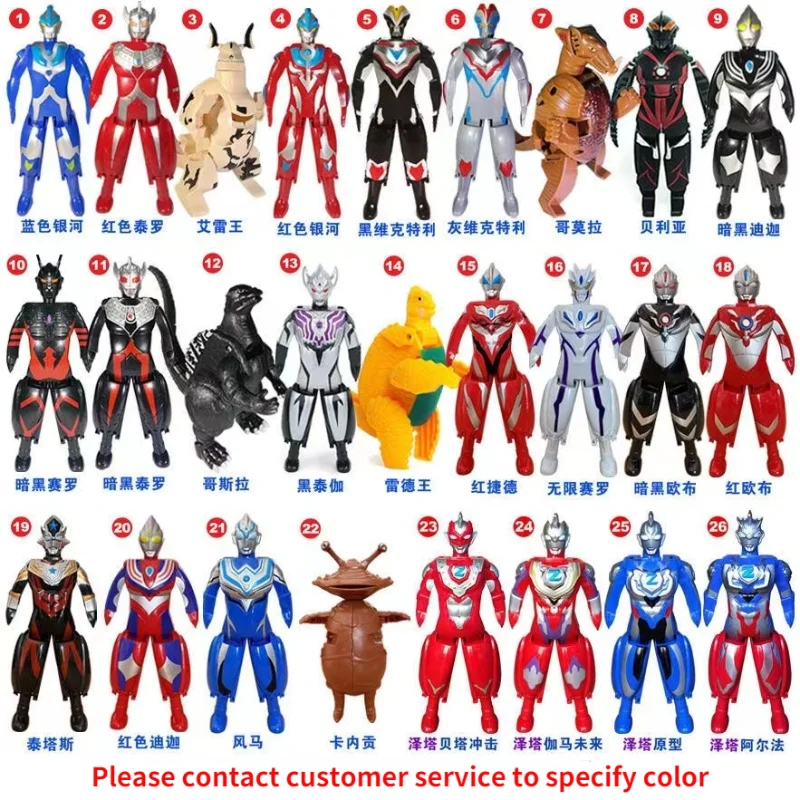 

2024 New 16cm Plastic Ultraman Monster Egg Zero Belial Gomola Furnishing Articles Model ULTRA-E.G. Children's Toys Holiday Gifts
