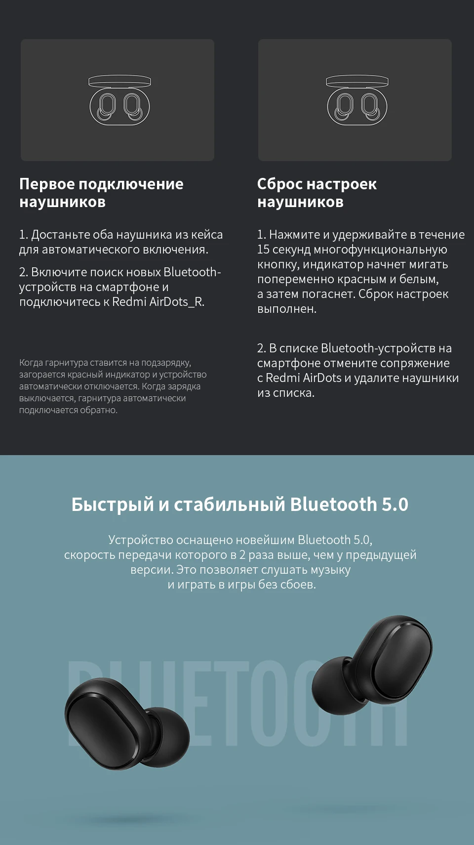 Redmi Airdots01