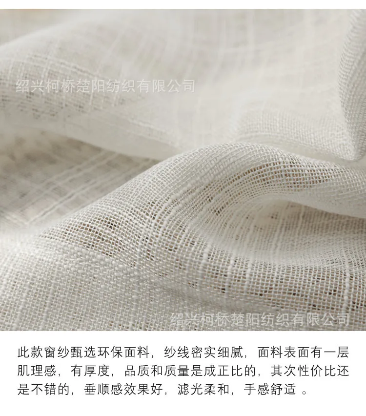 Manufacturers Direct Selling Solid Color Versatile Curtain Window Screen Thick Flying Mesh Curtains Bedroom Living Room Balcony