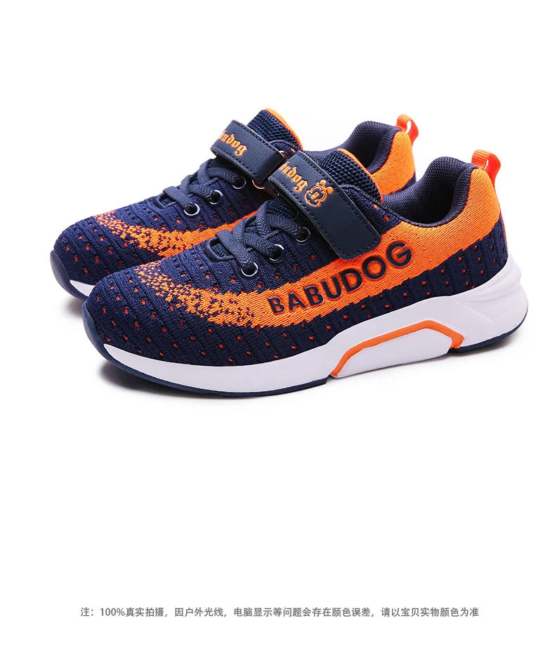 BABUDOG Kids Sneakers Big Boy Shoes Fly Knitting Boys And Girls Sports Shoes No Slip Girls Running Sneakers Footwear 28-39